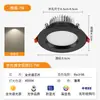 Luminária de teto LED embutida para uso doméstico, luminária de teto embutida para sala de estar, instalação oculta, recorte de 7,5 mm, spot de teto ultrafino