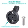 Soporte para Ciclocomputadora, Accesorios de Suspensión para Luces, Accesorios de Montaje Inferior Maixuan, Base de Suspensión Gopro, Otros