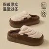 Pantuflas de algodón para hombre, nuevo estilo para uso en interiores, con un diseño color block bicolor, forro afelpado y una suela gruesa y cómoda para usar en invierno, proporcionando excelente agarre y calidez