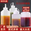 Botella dispensadora de salsa de plástico PE grado alimenticio Botella para mermelada Botella para jugo Botella dispensadora de boca ancha Botella para jugo de ensalada para tienda de té