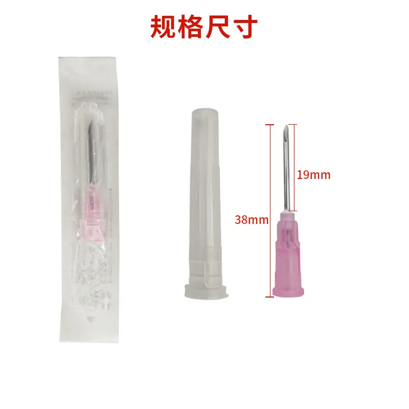 心康源-粉色针详情图-01