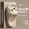 Lindas Zapatillas de Castor Pequeño para Mujer, Nuevas Sandalias de Dibujos Animados de Verano para Interiores y Exteriores Antideslizantes con Suela Gruesa para Mujer