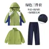Uniformes de Clase para Reuniones Deportivas de Estudiantes de Primaria, Uniformes Escolares, Chaquetas Infantiles de Primavera y Otoño, Uniformes de Jardín de Infancia de Otoño e Invierno