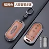 Adequado para Huawei AITO M5 capa de chave capa de chave de carro totalmente metálica fivela Jinkang M7 bolsa para homens e mulheres