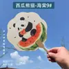 Abanico Creativo Diseño Panda Sandía Estilo Chino para Atracciones Turísticas, Fotografía Hanfu, Productos Creativos Culturales Chinos, Abanico Estilo Antiguo Tendencia Nacional