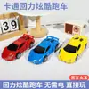 Coche grande de retroceso simulación de carreras juguetes para niños modelo de coche de retroceso puesto de mercado nocturno mayoreo
