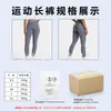 Calça de Yoga Meiyang Tv Transfronteiriça Nova Cor Color Block para Mulheres, Cintura Alta, Bumbum de Pêssego, Fitness, Corrida ao Ar Livre, Secagem Rápida