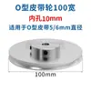 Polea tipo O de una ranura aleación de aluminio PU redonda 5MM polea eje de motor 6 transmisión máquina herramienta eje modelo pequeño