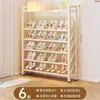 Zapatero de 6 niveles para dormitorio y hogar, zapatero pequeño y estrecho para detrás de la puerta de entrada, modelo nuevo para apartamentos de alquiler de estudiantes, diseño simple