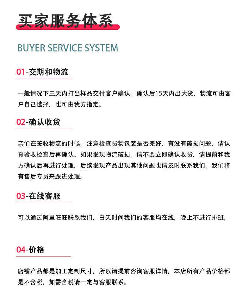 7服务体系.jpg