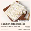 Papel de Envoltura para Turrón Dulces de Snack Papel de Arroz Glutinoso Envoltura a Mano Papel para Caramelos Bolsa de Empaque para Ropa Horneado en Casa