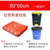 Sacos de lixo reciclável boca reta quatro cores espessos grandes vermelho azul Vermelho cinza Comunidade Escola sacos plásticos descartáveis Atacado