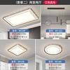 Lámpara de Techo de Espectro Completo 2025 Nueva Lámpara de Techo de Cristal para Sala de Estar Lámpara Minimalista Moderna para Dormitorio Combinación de Paquete para Toda la Casa