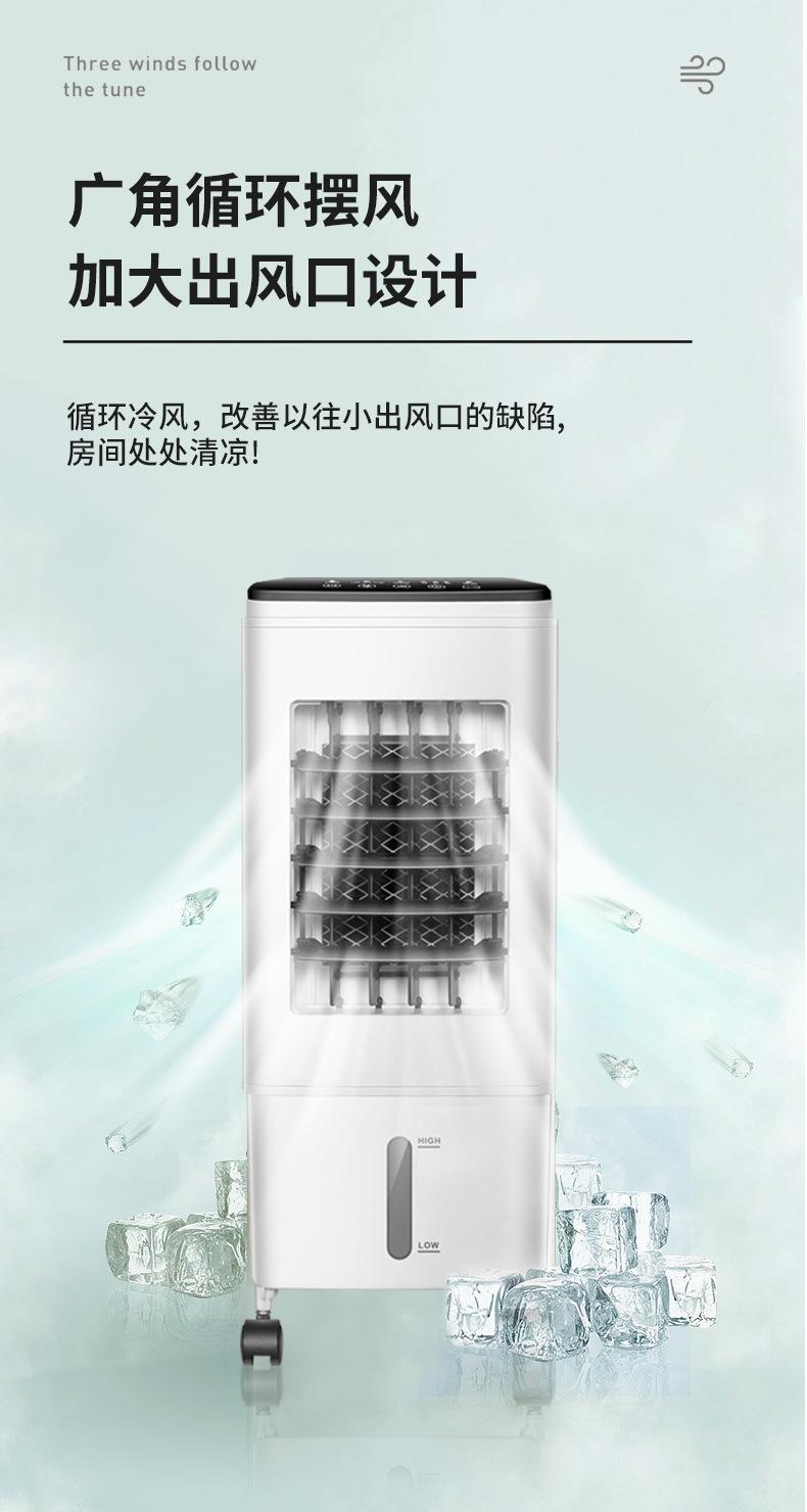 空调扇改2_06.jpg