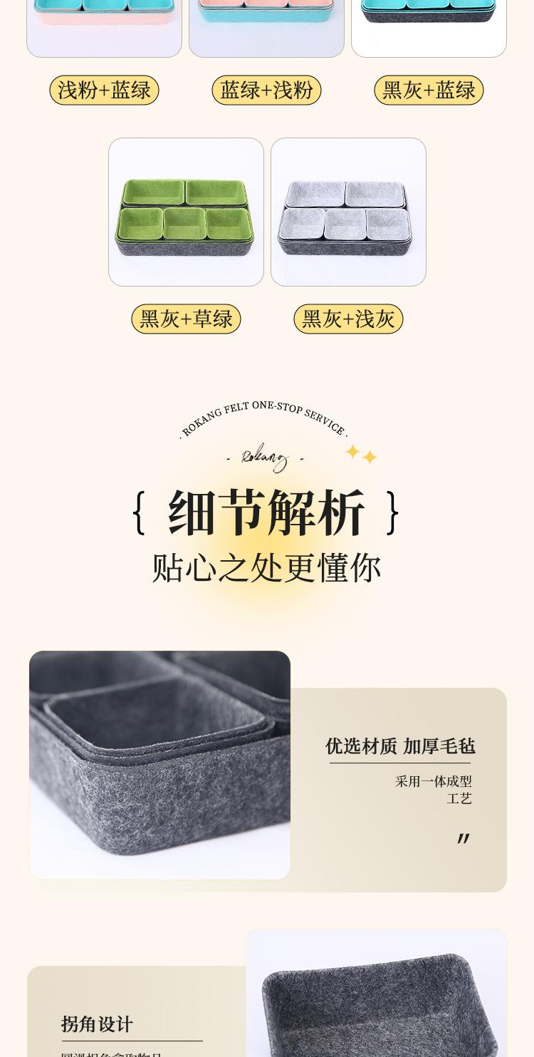 收纳盒详情_09.png