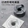 Tapa de Drenaje Giratoria Estilo Japonés para Baño, Atrapapelos, Cubierta de Malla Filtrante Giratoria Anti-Insectos y Anti-Obstrucción para Baño