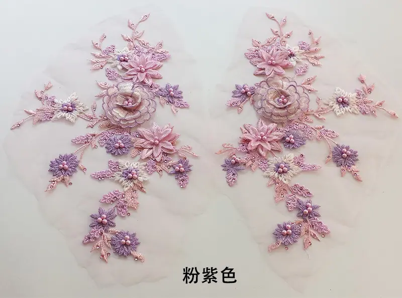 粉紫色一对.jpg