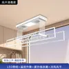 Secador de Ropa Inteligente Eléctrico de Control Remoto y por Voz, Estable, Telescópico, Elevable, con Barras Secadoras Encriptadas, Directo de Fábrica