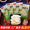 Picles de rabanete cristal com pimenta em conserva e pimenta da montanha, azedo e picante, refrescante, cabeças de rabanete pequenas em conserva prontas para comer, um lanche casual para satisfazer desejos