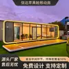 Cabana de Maçã ao Ar Livre Casa Móvel Hotel Cápsula Espacial Pousada Camping Estação de Acampamento Solário Fabricante Ecológico