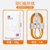 Cable de Datos de Carga Rápida Trenzado Doble Tipo-C de Cobre Puro Estándar Nacional 60W Adecuado para Apple iPhone 17 Cable de Carga de Gama Alta