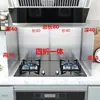 Divisória à prova de óleo de aço inoxidável transfronteiriça, espessada e resistente a altas temperaturas, para fogões a gás, placa bloqueadora de óleo fácil de limpar para cozinha