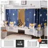 Cortinas de cama, cortinas para mesa de dormitório e cercado de cama, cortinas de dormitório, cortinas para cama de estudante, cortinas blackout para beliches inferiores e superiores