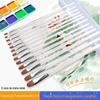 Conjunto de Pincéis para Tinta a Óleo, Aquarela e Guache de Pelo de Lobo Transparente Fosco Atacado Transfronteiriço, Pincel para Estudantes e Uso Artístico