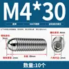 Tornillo Baozai Acero Inoxidable 304 Rodamiento de Bolas Resorte de Posicionamiento Cabeza de Bola Pasador de Tapón Apriete M4M5M6M8-M16