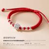 S925 Anémona Cuentas de Plata Nudo de Diamante Pulsera de Cuerda Roja Pulsera DIY Pulsera Tejida Hecha a Mano C0935