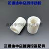 Rueda de Conveyor de Línea Hueca Zhengtongda Rueda de Goma Accesorios de Línea Hueca Zhengtongda Accesorios de Máquina de Pegamento Zhengtongda