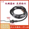 Cabo de Alimentação da Bomba Fengyuan WQ-QG Tipo de Corte Bomba de Esgoto Cabo 3KW 7.5KW Padrão Nacional Cabo de Borracha para Bomba