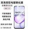 Adecuado para Película Templada Realme C100, Protector de Pantalla de Cristal de Privacidad de Alta Transparencia C83, Película para Lente Ojo de Águila Diamante P4Lite