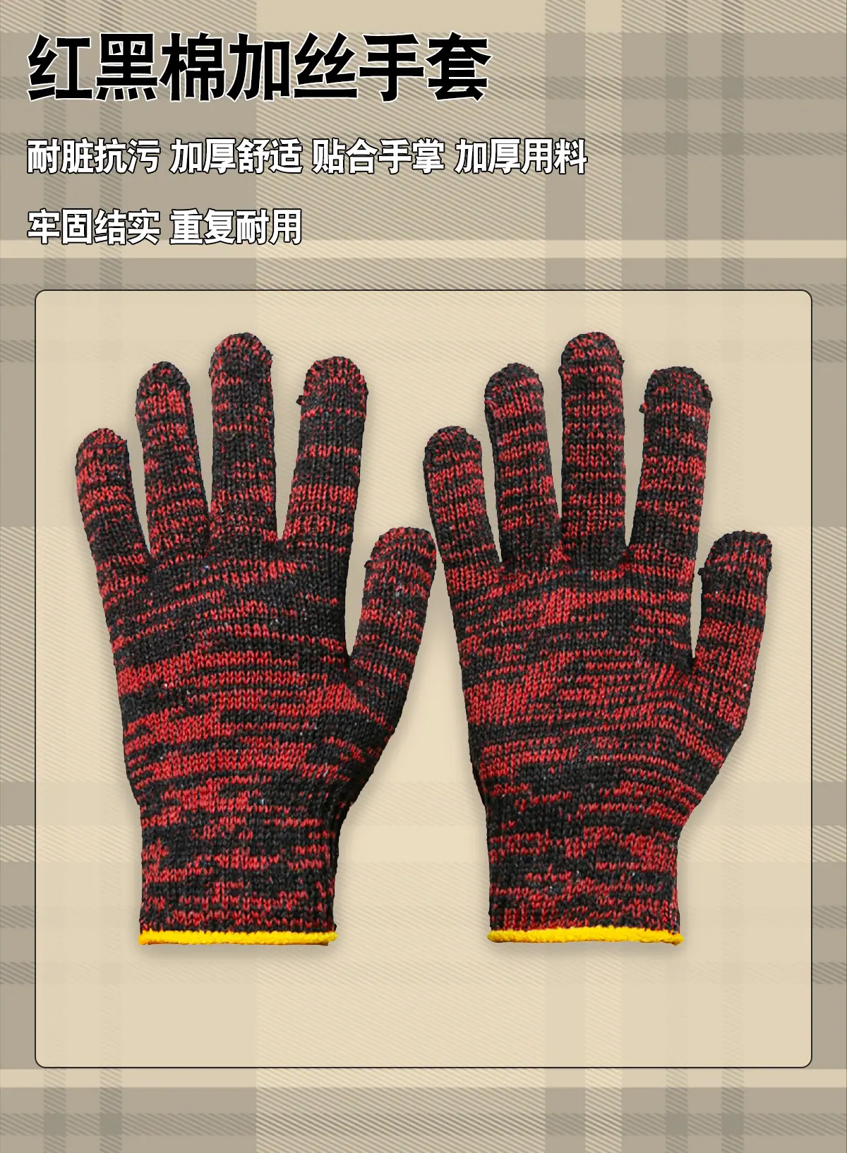 线手套详情页20240621_03.jpg