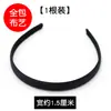 Materiales hechos a mano para manualidades accesorios para el cabello diadema diadema de tela negra completa versión coreana de tela simple diadema japonesa y coreana negro