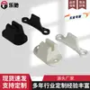 Acessórios de Modificação para RV, Carro de Passeio, Carro Executivo, Ventosa para Porta Traseira, Ventosa em T para Porta Traseira, Ventosa de Porta de Nylon Forte Aprimorada Anti-Envelhecimento
