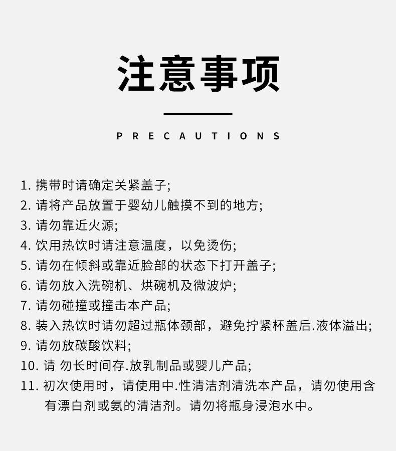 条纹保温咖啡杯_13