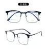 Tr Moda para Hombre Negocios Montura Grande Ceja Estante Montura de Gafas Moda Xiaohongshu Mismo Estilo Aleación Montura Completa