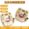 26 Pegatinas de Bordado Culturales y Creativas Juguetes de Marca Compartida Parches de Bordado de Terciopelo Decoraciones Lindas de Dibujos Animados Parches de Tela de Velcro Insignias