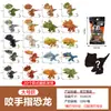 Brinquedo Infantil Popular Transfronteiriço Dinossauro Mordedor com Articulações Móveis Simulação de Tiranossauro Rex Modelo de Dinossauro Pequeno Venda por Atacado