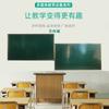 Pizarra universal aula multimedia enseñanza multifunción pizarra aleación de aluminio magnética oficina hogar universal pizarra verde