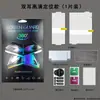 Adecuado para Samsung Galaxy Z Trifold Película de Hidrogel Producto Nuevo HD TPU 70% de descuento Exclusivo para Plegable Película Suave Anti-Arañazos