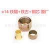 Cabezal de remache para unión de tuberías de nailon para camiones de servicio pesado, para Asia Pacífico, máquina de compresión de tres piezas original