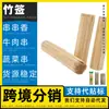 Fabricante de brochetas de bambú, fáciles de usar. Adecuado para champiñones, brochetas de frutas, barbacoa, brochetas redondas y planas, brochetas de frutas confitadas y camarones