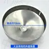 Piezas de máquina bobinadora totalmente automática Daikin: Cubierta de bobina de máquina bobinadora Daikin, estante para cables, motor, eje largo de cabezal telescópico