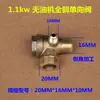 Compresor de aire Máquina sin aceite Bomba de aire pequeña Accesorios para compresor de aire Bomba de inflado Válvula unidireccional Válvula de retención Válvula antirretorno