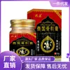 Atacado do Fabricante Pomada Gongkang Esporão de Osso Tailandês 55g, Uma Peça Dropshipping