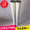 Filtro de Gás Natural Fg-336 Filtro de Tubulação de Infusão Longa Cartucho de Filtro de Gás Sinterizado Gca5536K01 114*914