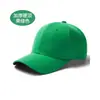 Gorra de Béisbol Plana Ligera Maoqing Seis Paneles Visera Rígida Logo Impreso Sombrero de Sol Transfronterizo Gorra para Voluntarios Deportivos para Hombres y Mujeres Venta al por Mayor