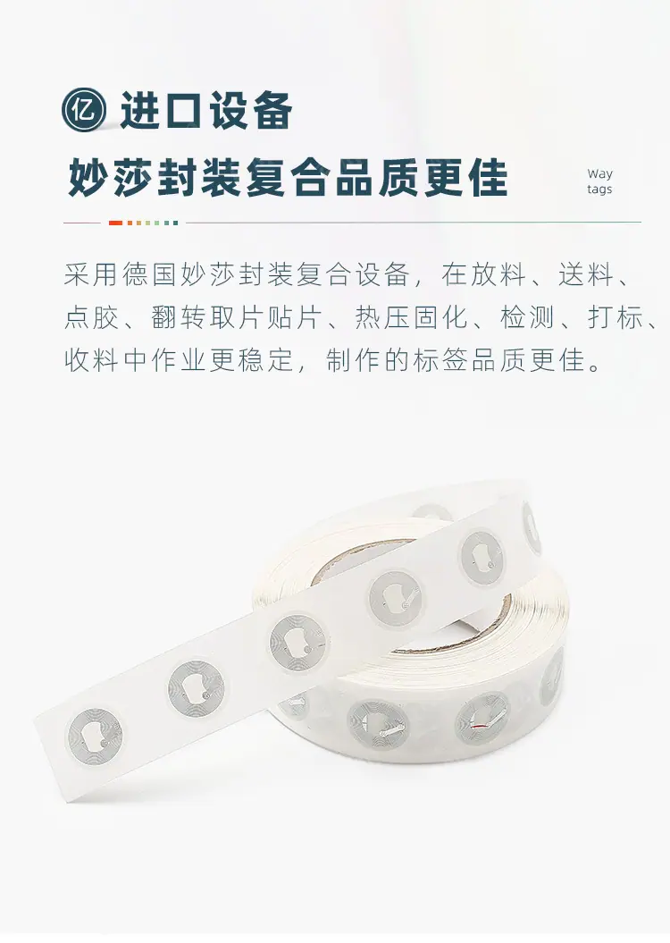 高频详情1.jpg